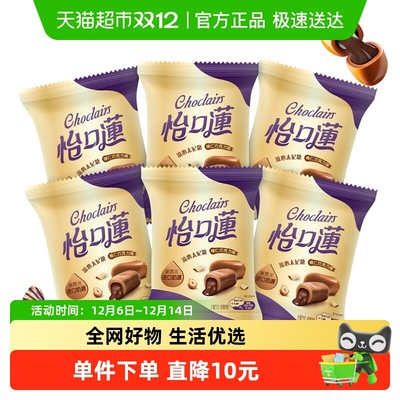 怡口莲榛仁味太妃糖糖果