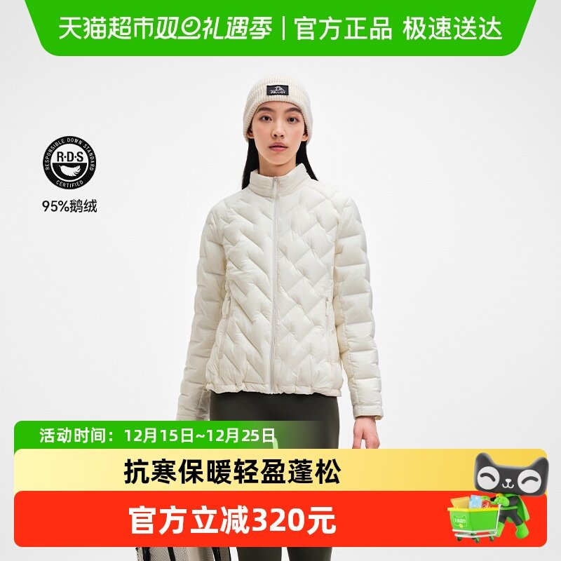 伯希和800蓬羽绒服冲锋衣内胆