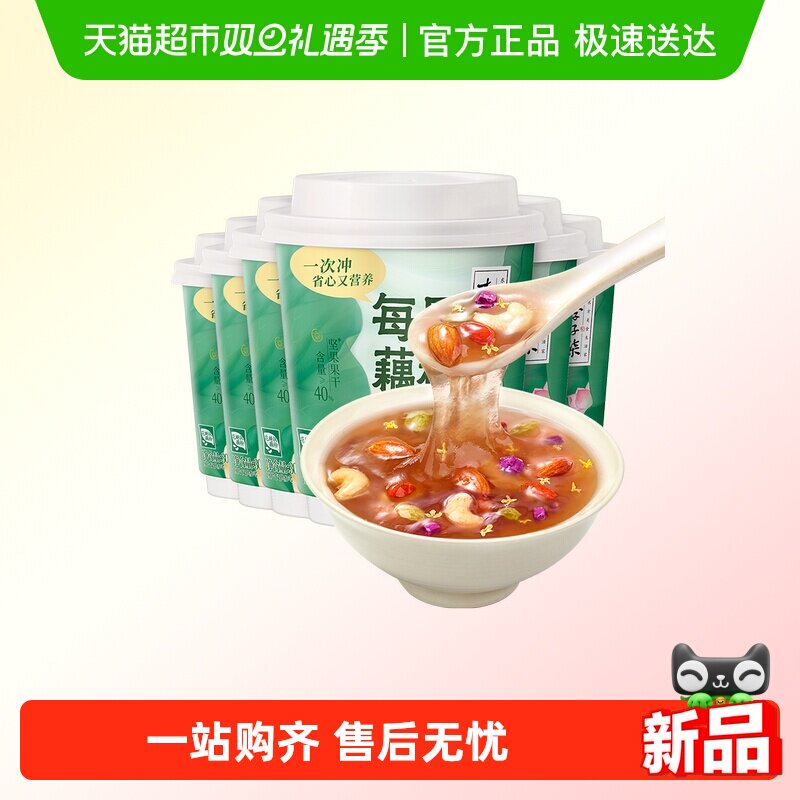 李子柒桂花坚果味藕粉