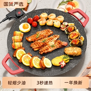 奥然电烤盘家用烤肉盘烤鱼一体锅韩式 多功能烤锅烧烤架煎肉烧烤盘
