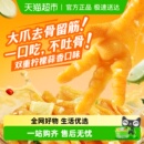 百草味去骨凤爪柠檬酸辣味鸡爪脱骨休闲零食鸡肉干熟食小吃