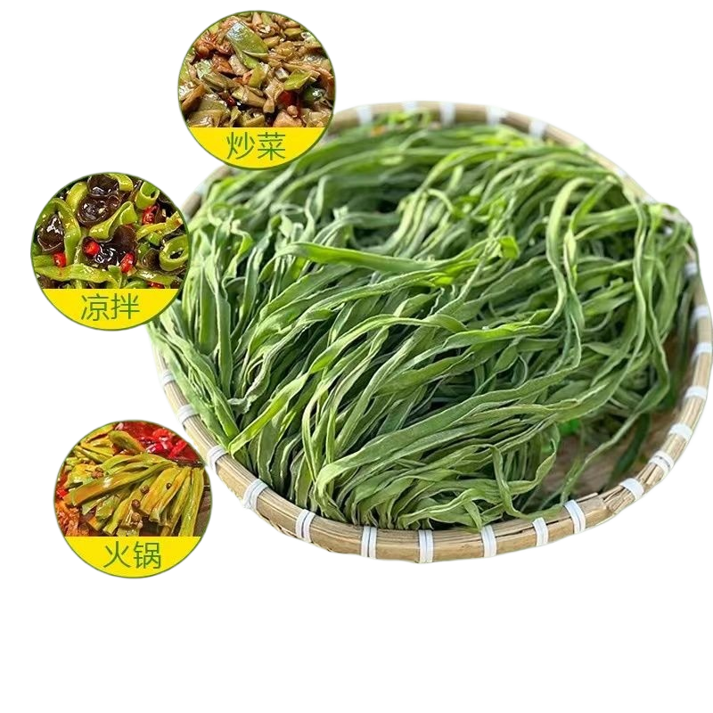 贡菜干特级苔干火锅干货新鲜脱水蔬菜响菜非莴笋干农家土特产批发