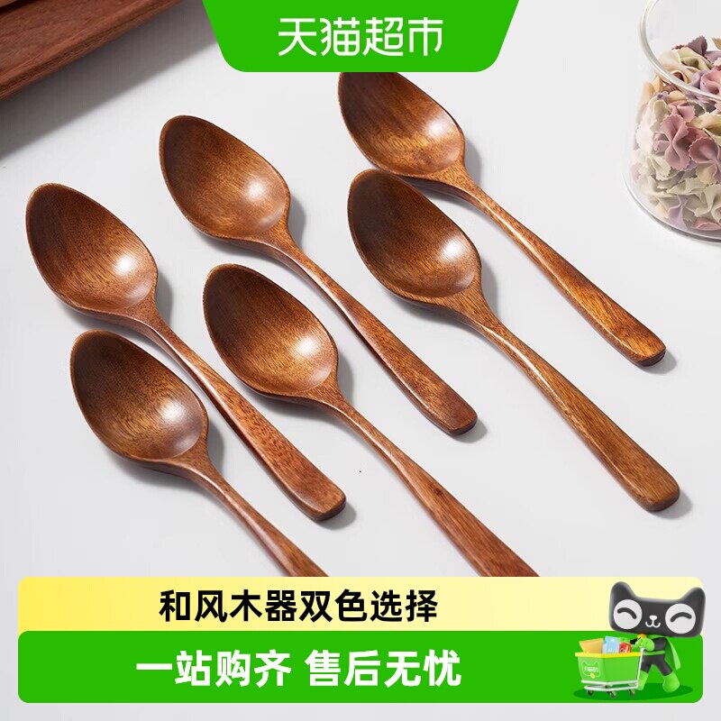 onlycook 日式木勺家用木质汤勺儿童餐具勺子实木吃饭喝粥 - 实物图