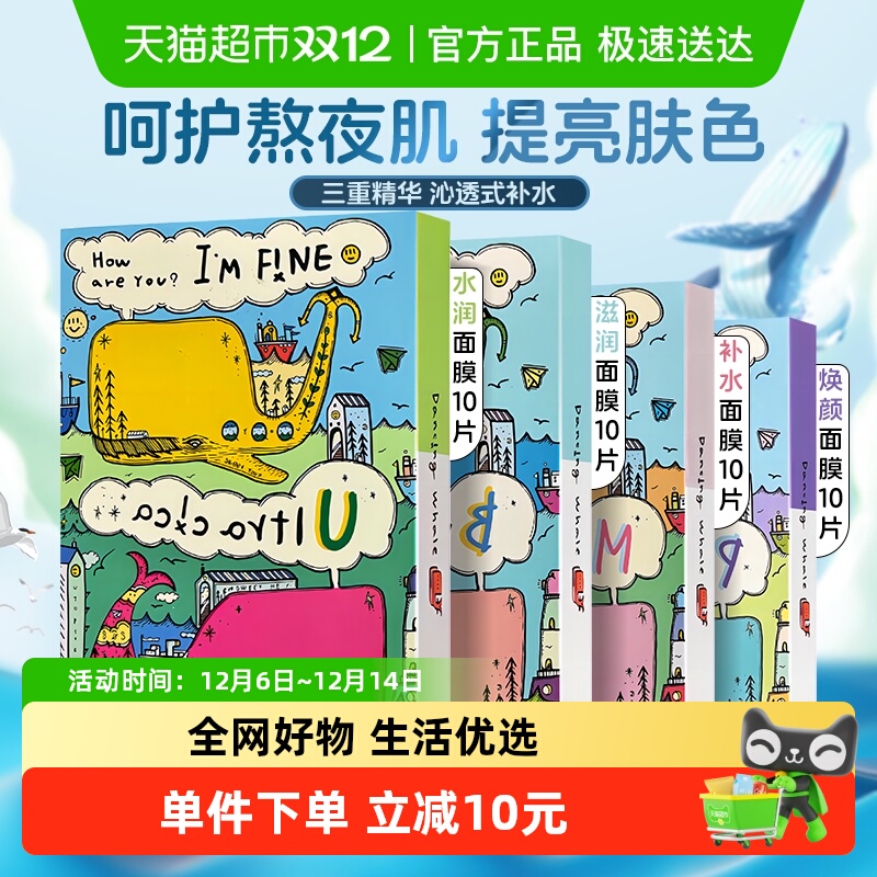 Danclng whale/ޱСĤˮʪ޸¿ȥ 44.55Ԫ