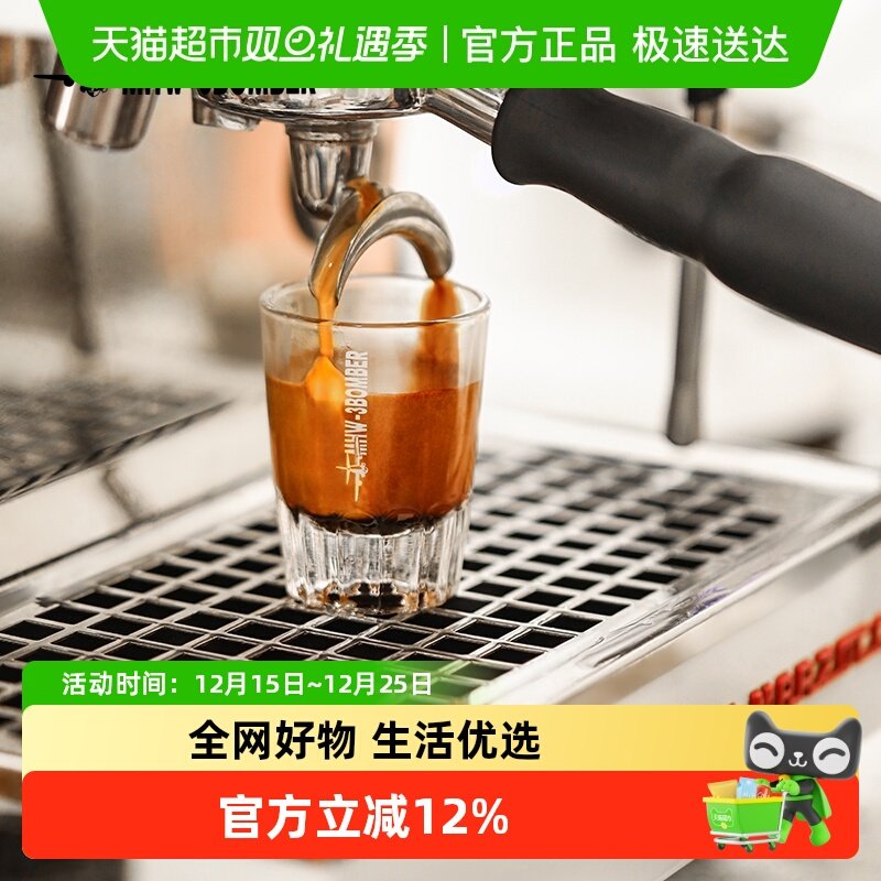 轰炸机咖啡浓缩盎司杯带刻度