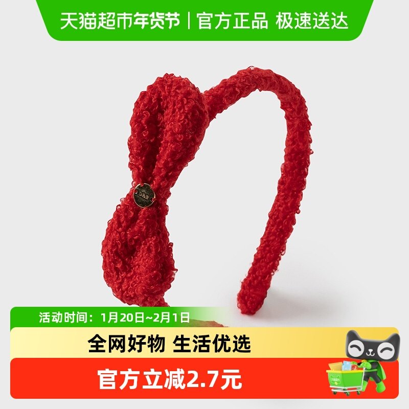 戴维贝拉女童红色发箍宝宝毛绒发饰2025新款儿童洋气头饰女孩发卡,童装/婴儿装/亲子装,发饰,淘宝优惠券,粉丝福利购,淘宝优惠卷