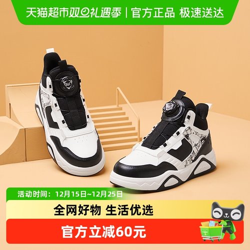 361°童鞋儿童板鞋男女休闲鞋