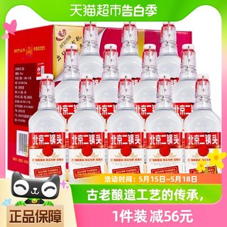 永丰牌北京二锅头出口型小方瓶42度红标500ml*12瓶清香型整箱白酒