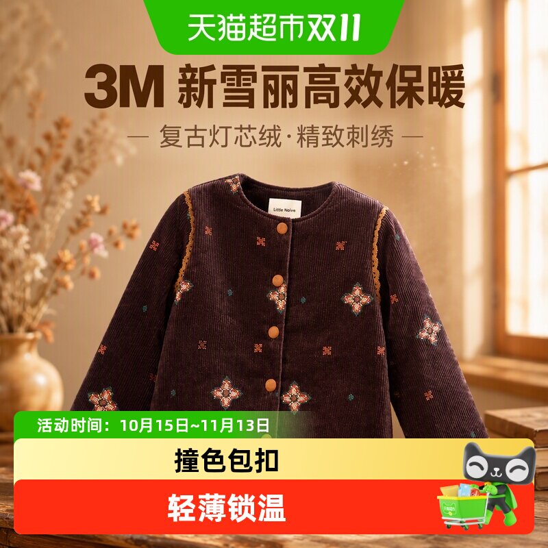 LittleNaive女童灯芯绒保暖外套