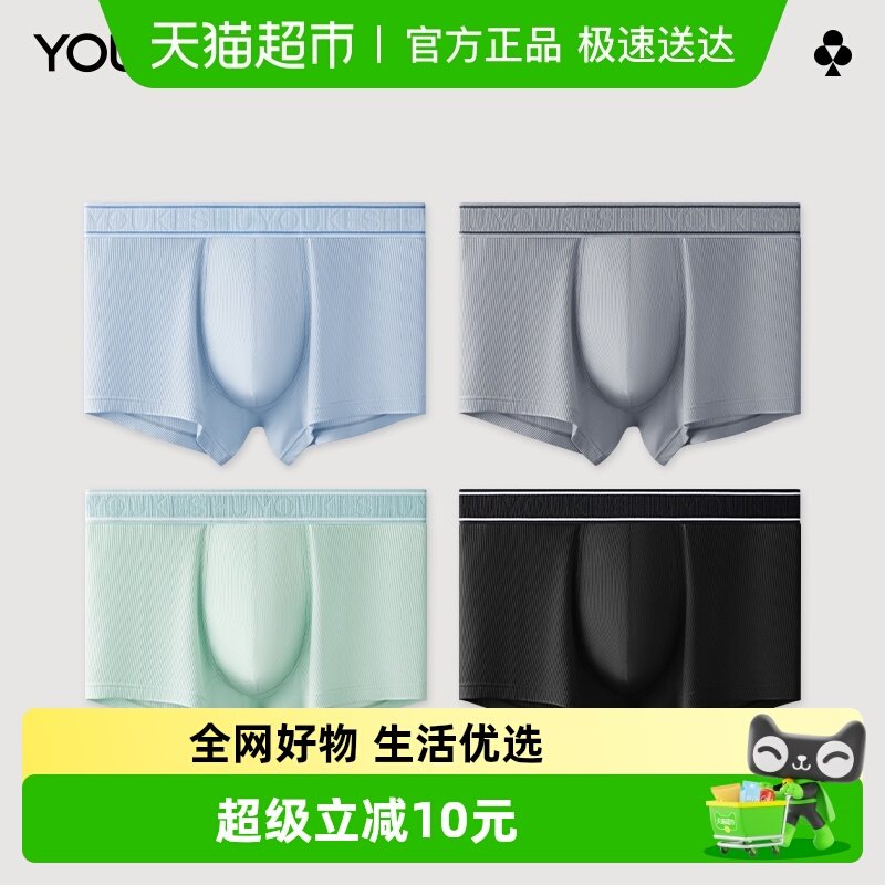 �п�����ʿ�ڿ�Ī����������7A���������ĽǶ̿������������ 85.4Ԫ(��88VIP 95��)