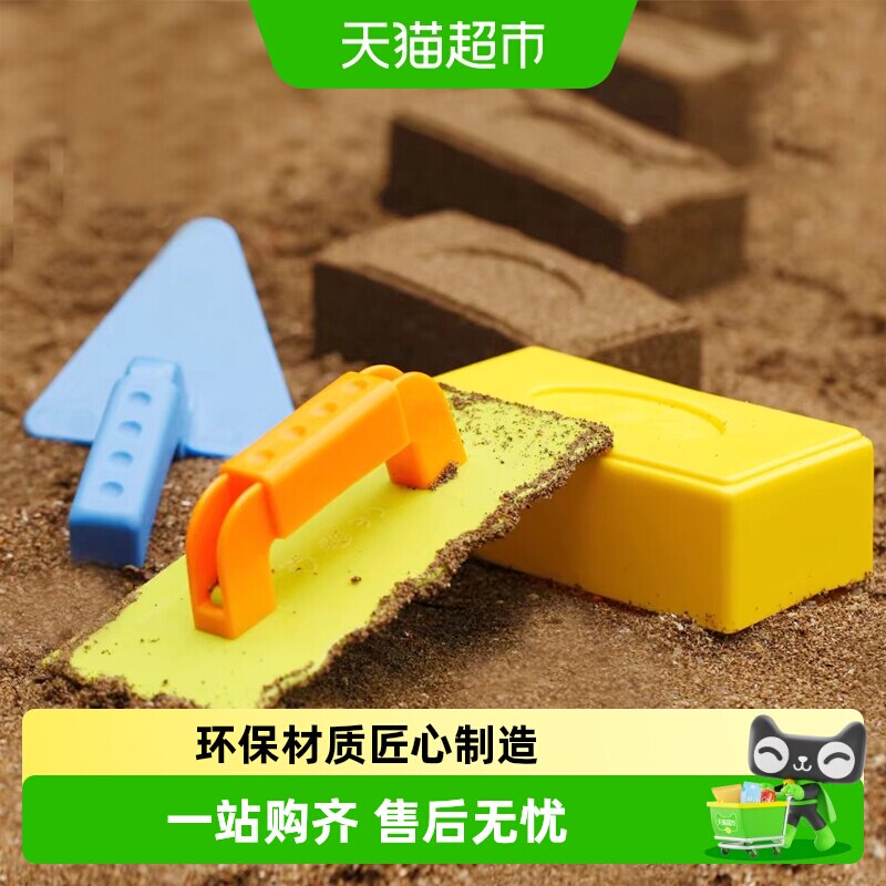 hape儿童玩沙挖沙砖匠玩具图片