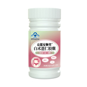 茯苓泽泻胶囊刮油减肥瘦身燃脂排油官方正品 第名大肚子腩减小腹NN