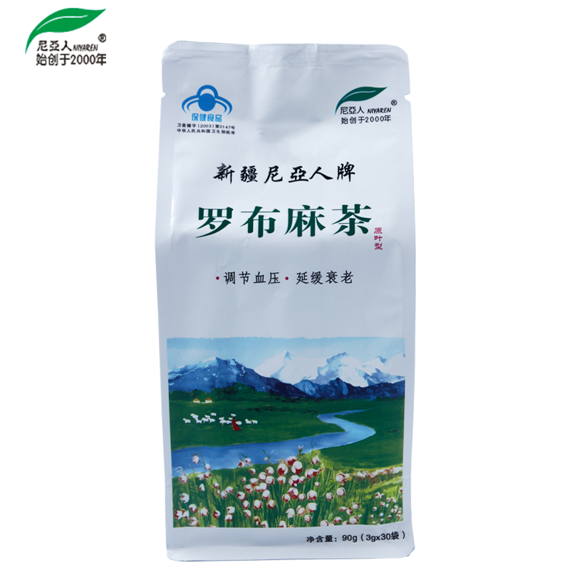 尼亚人罗布麻茶(原叶型)3g*30袋正品保证血压偏高者中老年人