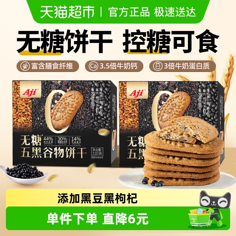 Aji������������������� 33.9Ԫ