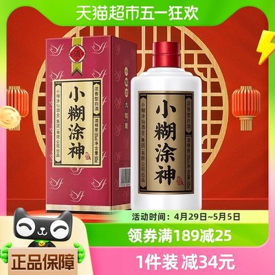 小糊涂仙品牌500ml酒类