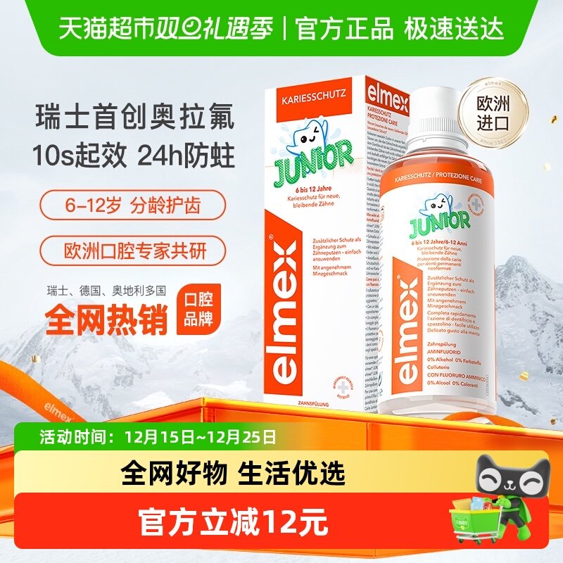 elme������6-12���ͯ����ˮ������ר��0�ƾ����������̳� 74.9Ԫ