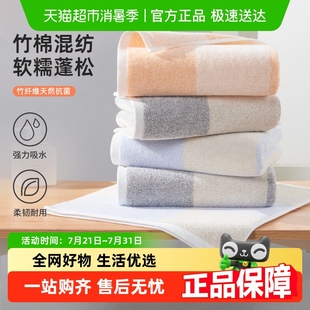 洗脸家用洗澡成人女柔软吸水不易掉毛 洁玉竹棉抗菌毛巾棋盘格男士
