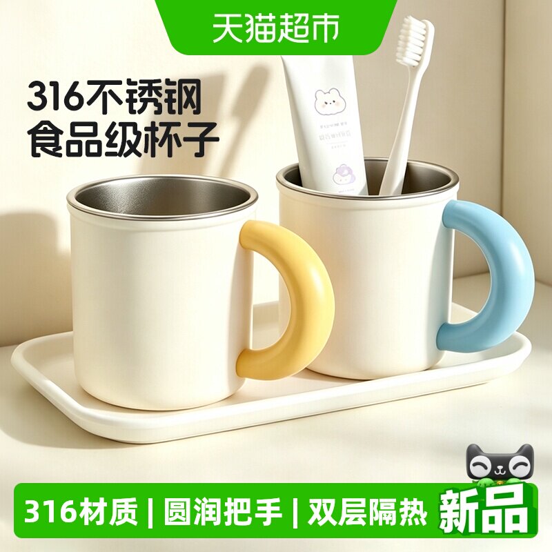 千屿316不锈钢儿童早餐杯带把手图片