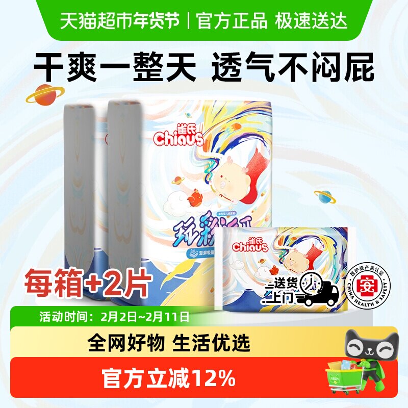 ȸ�� �����ֽ��������� M��54Ƭ ����͸����ˬӤ����ʪ