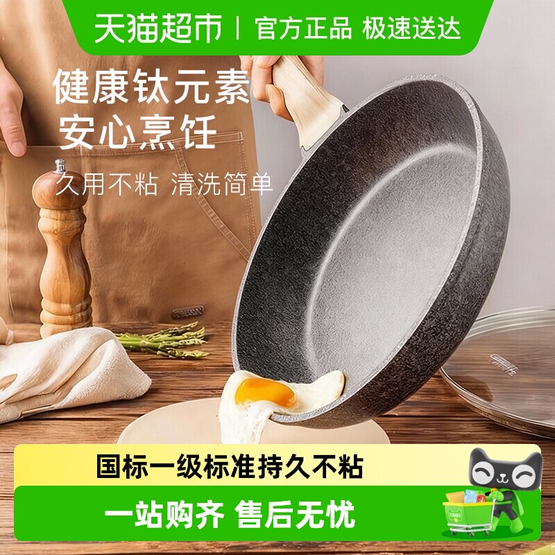 �����ز�ճ��ƽ�׹����������ʯ����ţ�ż�����ò�ճС����� 50.15Ԫ(������)