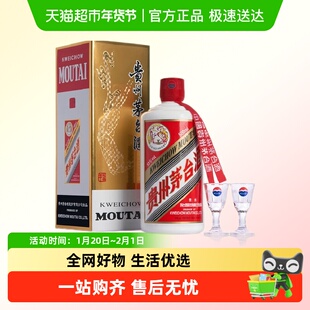 贵州飞天茅台酱香型白酒53度500ml单瓶装（年份随机）