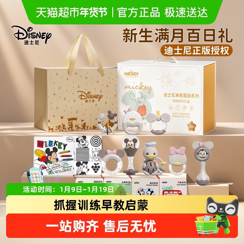 ��ʿ������Ӥ��������±������ﱦ������������Ӥ�����0��6���� 83.6Ԫ