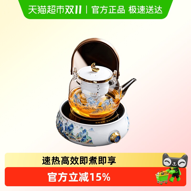 唐丰千里江山2025新款电陶炉煮茶器玻璃煮茶壶家用陶瓷煮茶炉高端