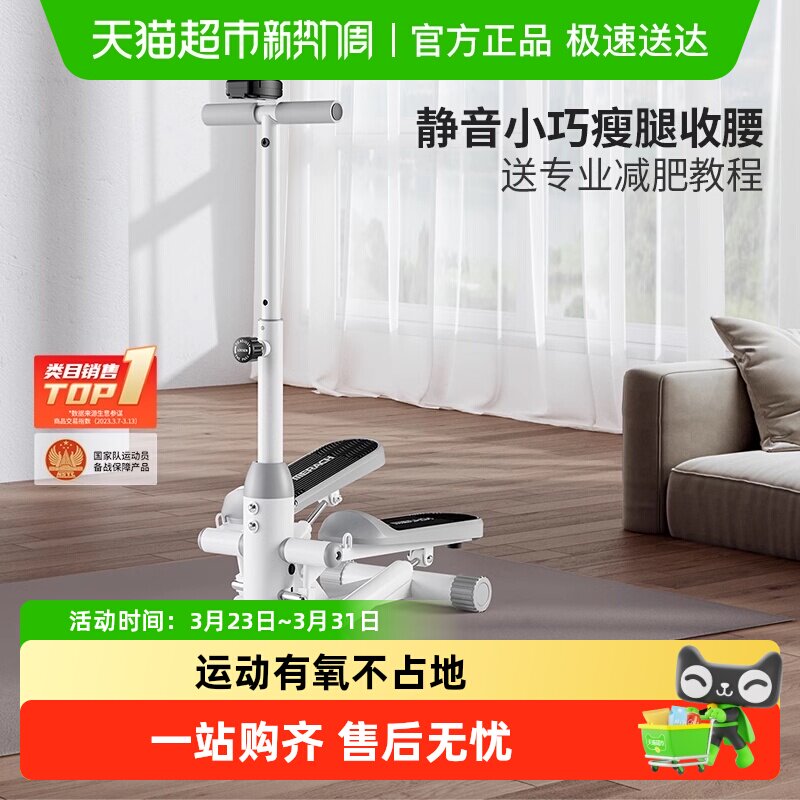 麦瑞克踏步机家用静音脚踏机健身器有氧减肥神器小型踩踏瘦腿神器