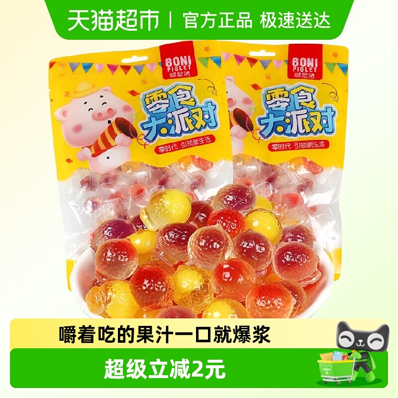 啵尼猪爆浆夹心软糖200g约40颗网红芒果夹心水果汁qq橡皮糖果零食