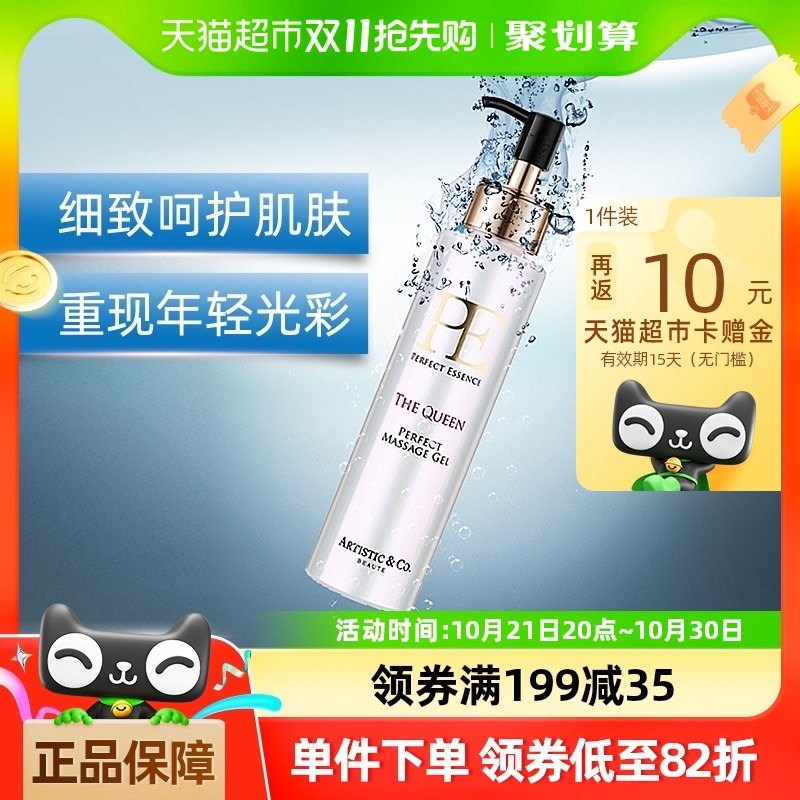 ����������ȯ��Dr.Arrivo��˹PE����Ħ���200g�沿��������