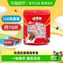 脆香米脆米心牛奶夹心巧克力物童年休闲儿童小零食婚庆散装 喜糖果