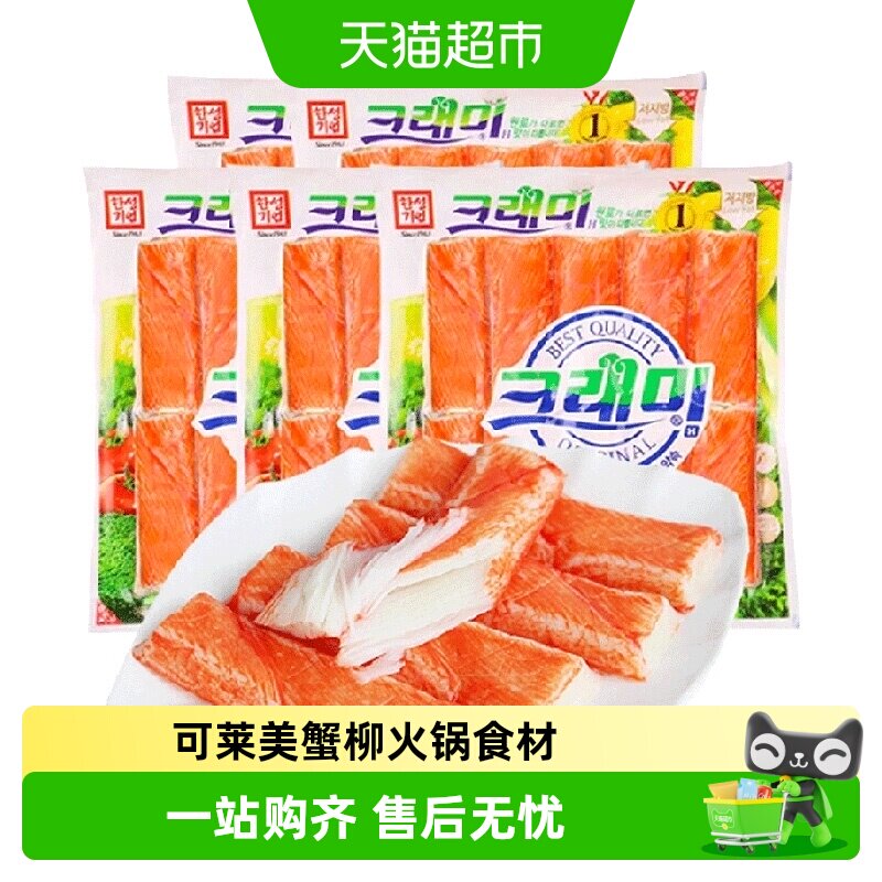 可莱美蟹柳韩国进口低脂蟹肉蟹棒即食蟹味小零食火锅食材寿司专用
