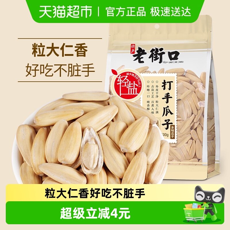 �Ͻֿ����δ��ֹ���500g��Ƥ����Ӵ�����׿����ѳ���������ʳ 9.06Ԫ