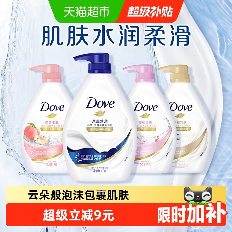 商品图