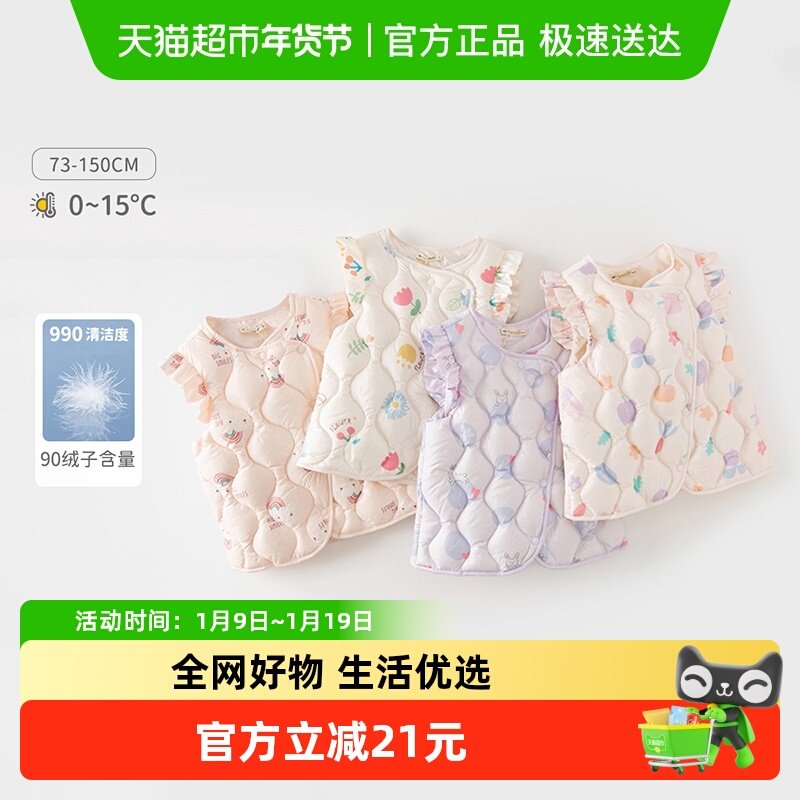 【商场同款】戴维贝拉女童羽绒服冬装儿童马甲童装女宝宝衣服外套,童装/婴儿装/亲子装,羽绒马甲,淘宝优惠券,粉丝福利购,淘宝优惠卷