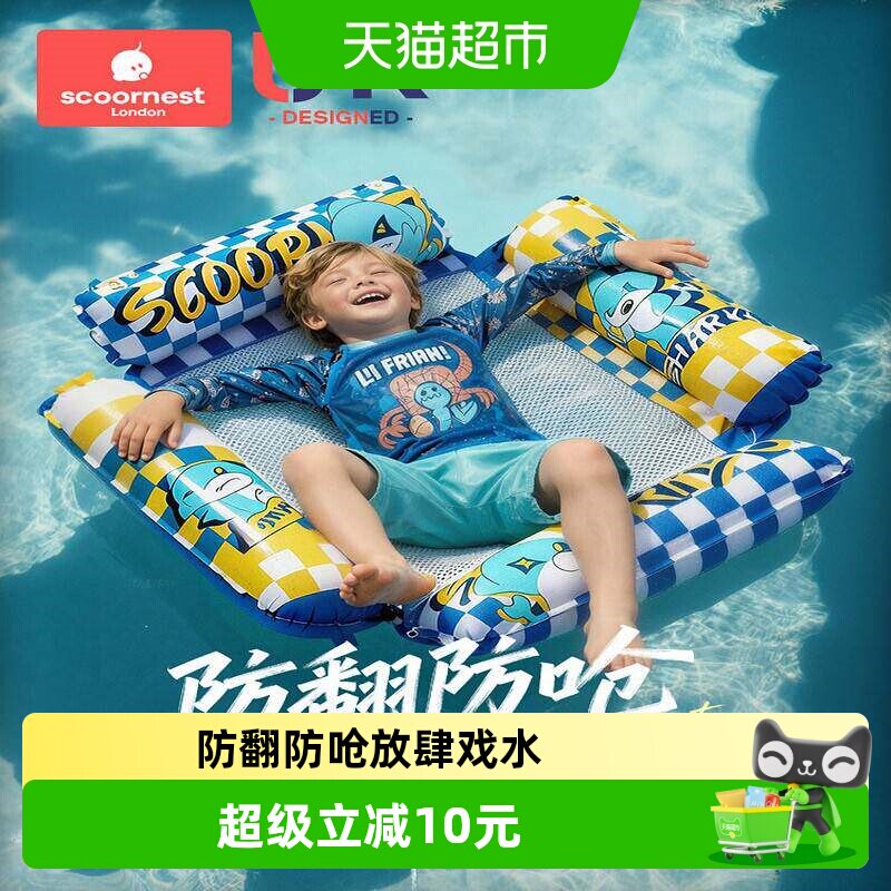 游泳圈悬浮床儿童成人充气浮排海边防侧翻躺椅水上宝宝玩水装备