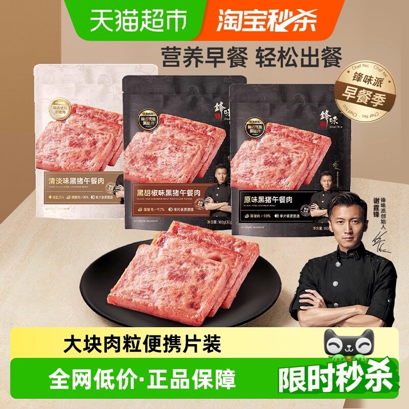 ��ζ��ԭζ�����������������λ���Ƭ��ʳ������װ 21.9Ԫ