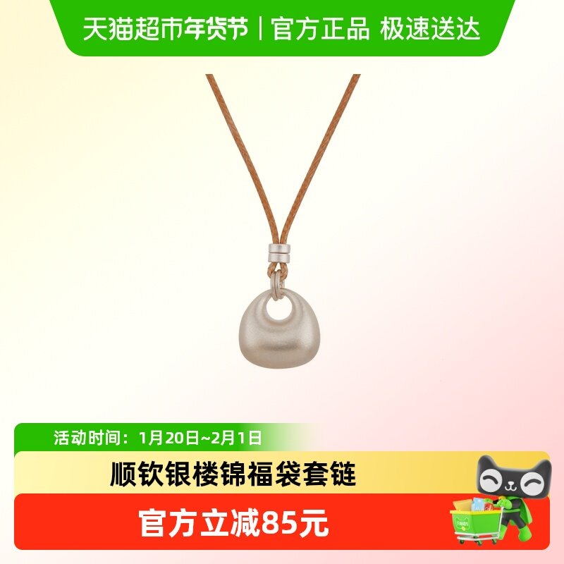 顺钦银楼足银9999锦福袋套链女国风新中式招财小福袋毛衣链送女友,饰品/流行首饰/时尚饰品新,银饰吊坠,淘宝优惠券,粉丝福利购,淘宝优惠卷