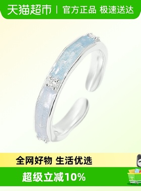 DODOGOGO女甜美戒指