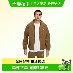 235 宽松摇粒绒外套HJ2461 NIKE耐克ACG男子夹克户外连帽衫 冬新款