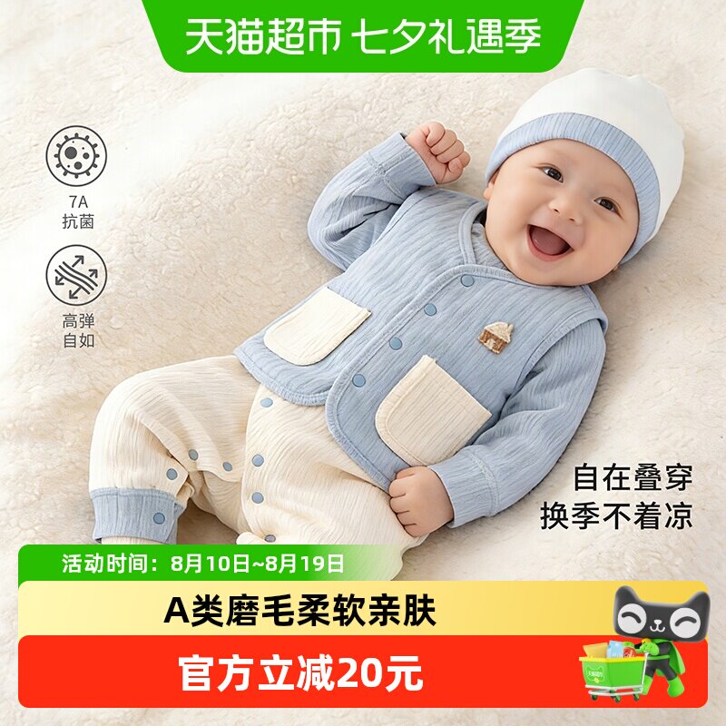 婴蓓依春秋冬休闲保暖磨毛马甲