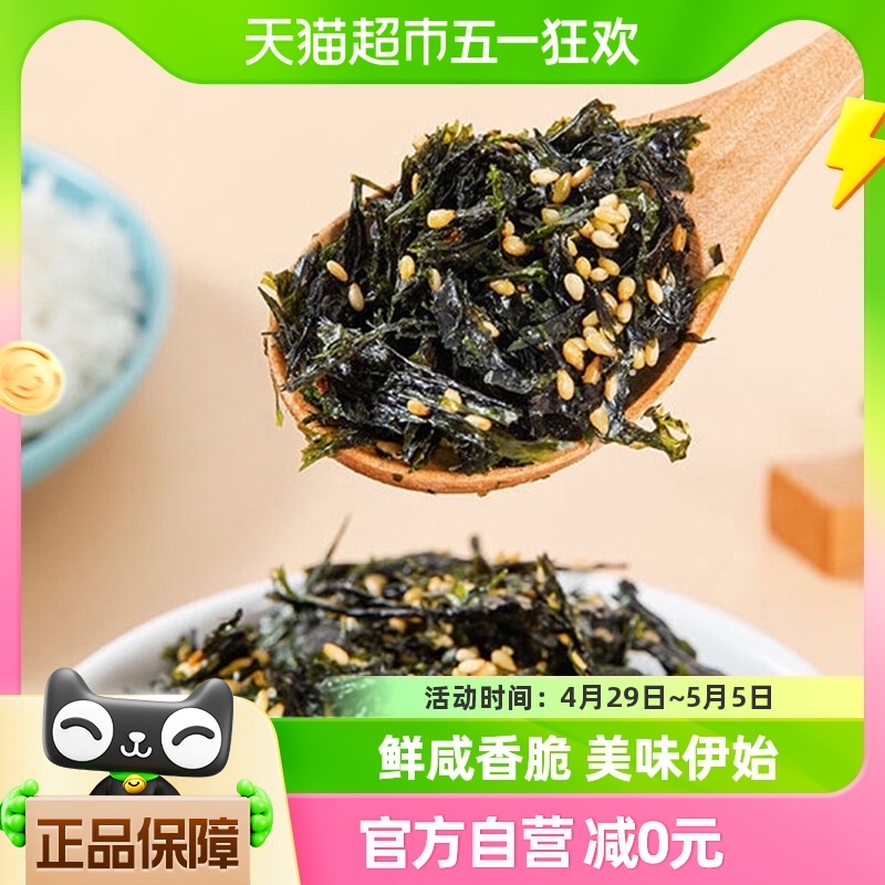 港苔滋味每日芝麻拌饭海苔碎120gx2包炒紫菜碎饭团拌饭料海苔零食