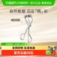 毛戈平睫毛夹专业睫毛夹睫毛自然卷翘持久不伤眼