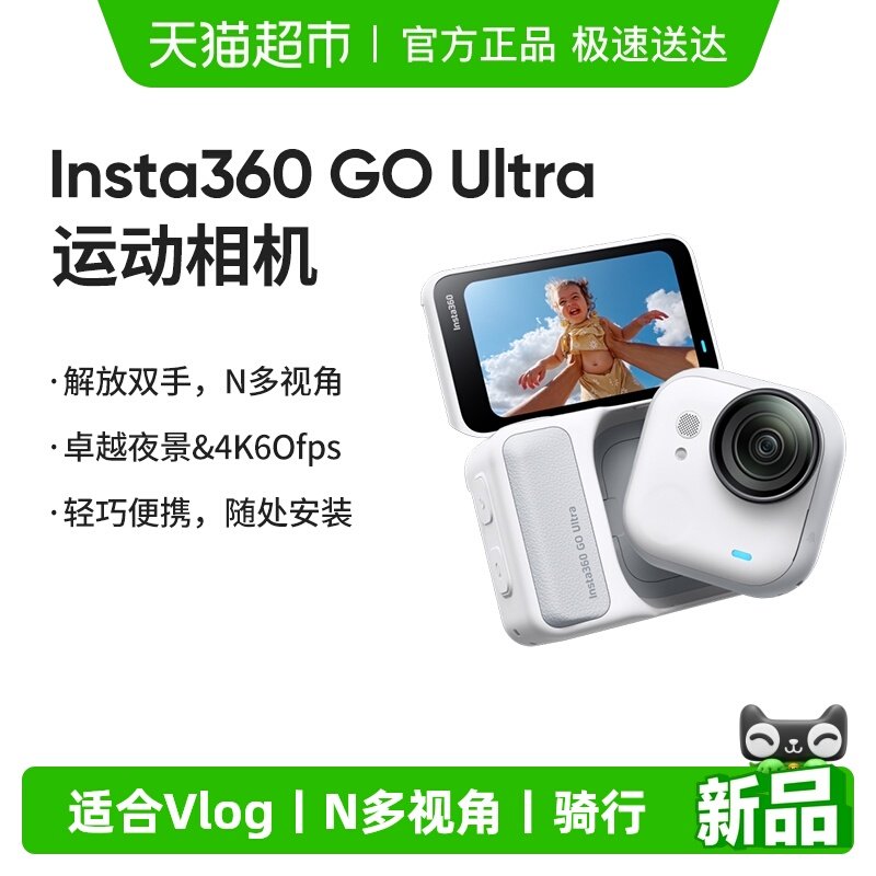 Ӱʯ GO Ultra �˶���� ��׼��װ �ٷ����� �޷��� ���׺� 2598Ԫ