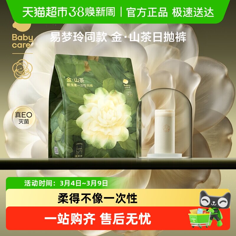 凑-单一件，付款后再退款 - 线报酷