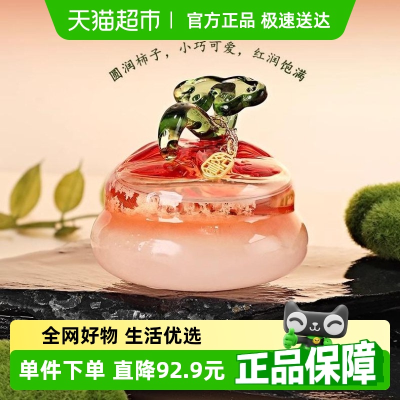 国家图书馆柿柿如意夜灯摆件1个