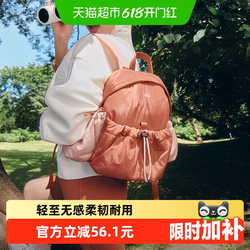 蕉下扩容双肩包侧面双插袋