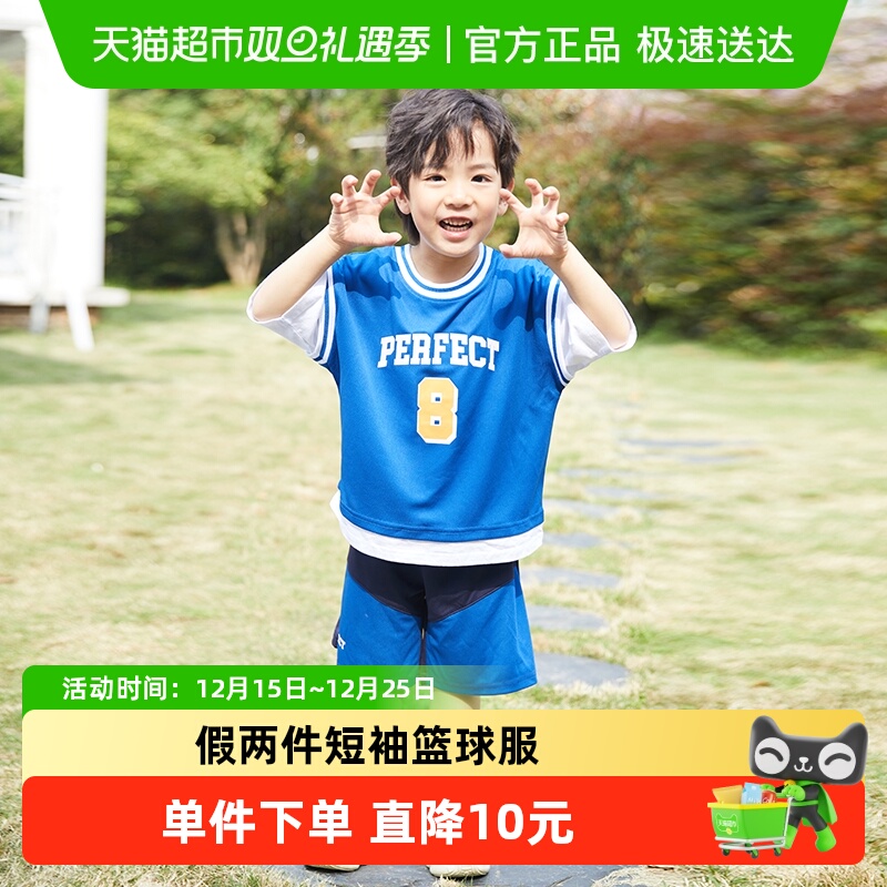 舒贝怡男大童短袖运动套装2025新款夏季儿童薄款速干篮球服训练服