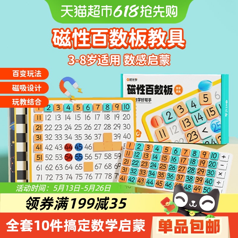ʱѧ԰ѧ˼ά̾߻ľ1100̶ͯ48.23Ԫ