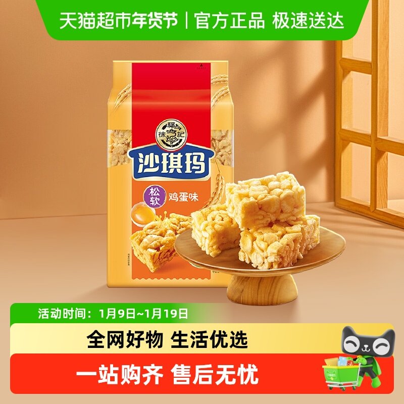 �츣����������ζ����ɳ���군��Ũ��Ӫ�����������ʳС�� 9.9Ԫ